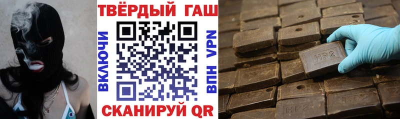 Наркошоп купить Марихуана  Меф  ГАШИШ  Усмань