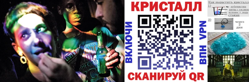 Купить где  Усмань  Амфетамин 97% 
