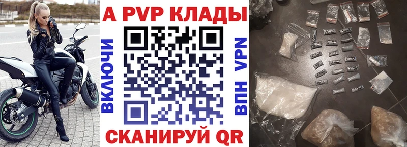 Купить  Усмань  Alfa_PVP мука 