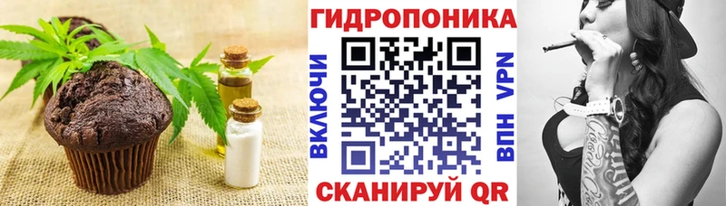 Canna-Cookies конопля  Купить  Усмань 