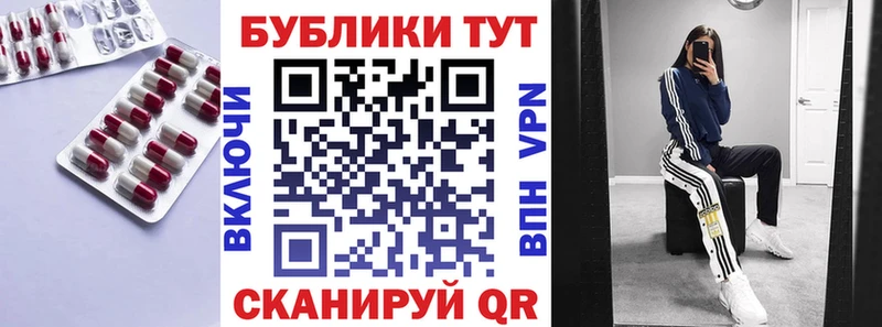 Купить где  Усмань  Ecstasy TESLA 