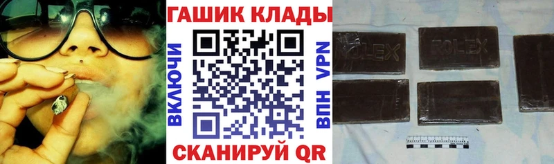 Купить где  Усмань  Гашиш Изолятор 
