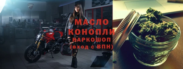 наркотики Белокуриха