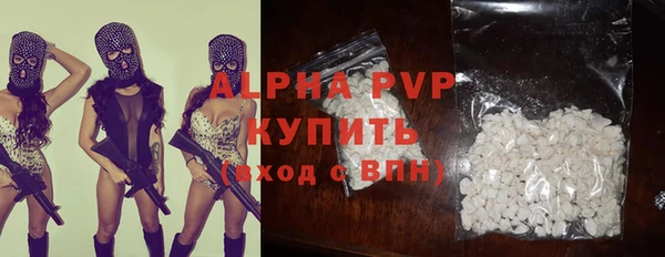наркотики Белокуриха