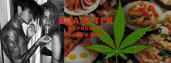 наркотики Белокуриха