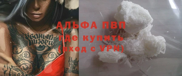 COCAINE Белоозёрский