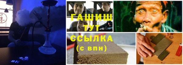 наркотики Белокуриха