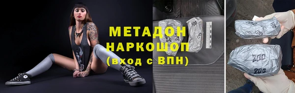 наркотики Белокуриха
