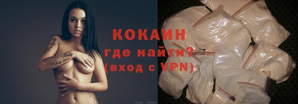 COCAINE Белоозёрский