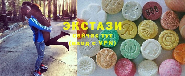 COCAINE Белоозёрский