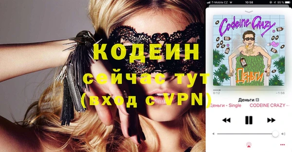 COCAINE Белоозёрский