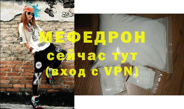 наркотики Белокуриха