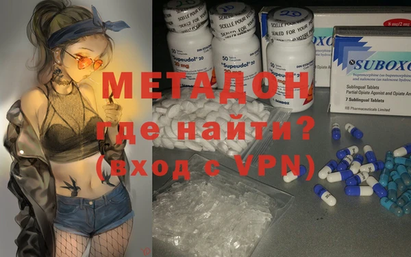 наркотики Белокуриха
