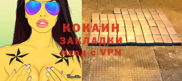 COCAINE Белоозёрский