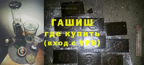 наркотики Белокуриха