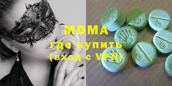 COCAINE Белоозёрский