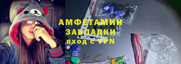 COCAINE Белоозёрский