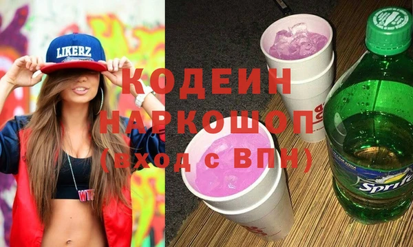 COCAINE Белоозёрский