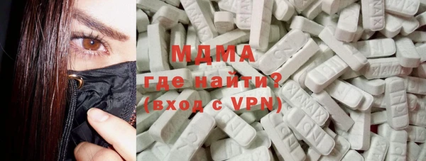 наркотики Белокуриха