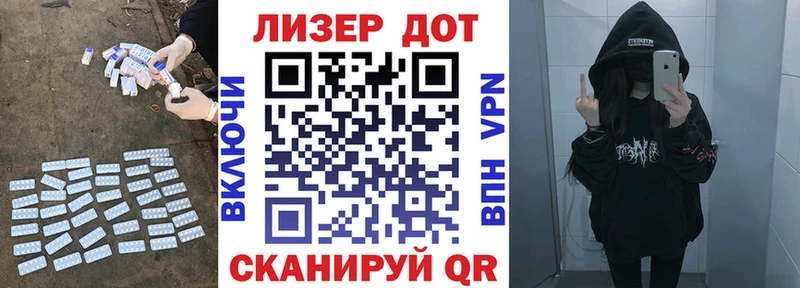 Лсд 25 экстази ecstasy  Купить где  Усмань 