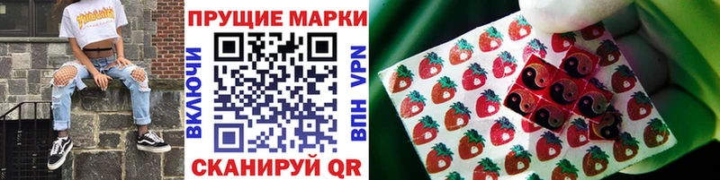 Купить закладки  Усмань  Марки N-bome 1,5мг 